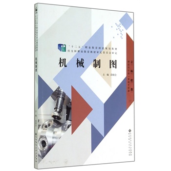 ��ʮ���塱�I(y��)������(gu��)��Ҏ(gu��)���̲�:�C(j��)е�ƈD