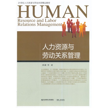 21���o(j��)�����YԴ�c�ڄ�(d��ng)�P(gu��n)ϵ��Ʒ�̲ġ������YԴ�c�ڄ�(d��ng)�P(gu��n)ϵ����