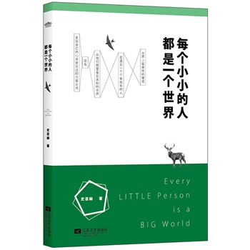 ÿ��(g��)СС���˶���һ��(g��)����