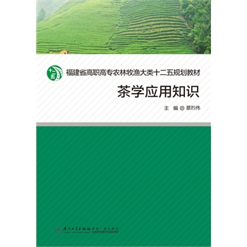 ��W(xu��)��(y��ng)��֪�R