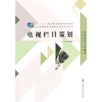 ��ʮ���塱�I(y��)������(gu��)��Ҏ(gu��)���̲�:�ҕ��Ŀ�߄�