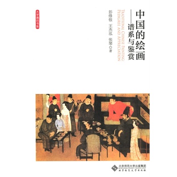 �Ї�(gu��)���L��(hu��):�Vϵ�c�b�p