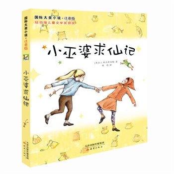 ���H��С�fע���桪��С��������ӛ