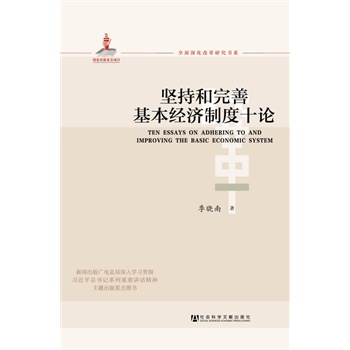 ��(ji��n)�ֺ����ƻ�����(j��ng)��(j��)�ƶ�ʮՓ