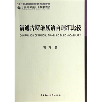 �Mͨ��˹�Z���Z���~�R���^�����Ժ�Ď졤�ČW�Z���о�ϵ�У�����(chu��ng)�¹��̣�