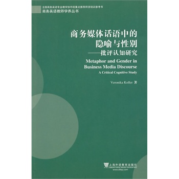 �̄�(w��)Ӣ�Z�̎��W(xu��)�B(y��ng)�������̄�(w��)ý�wԒ�Z�е��[���c�Ԅe�����u(p��ng)�J(r��n)֪�о�