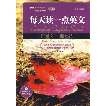 ��Щ������ЩԊ(sh��)��Ӣ�h��(du��)��--Ԋ(sh��)���,����(gu��)Ӣ�Z�̎��f(xi��)��(hu��)���]�����x���l(xi��ng)������L(f��ng)힡���������Ԋ(sh��)����ٛ(z��ng)MP3��P