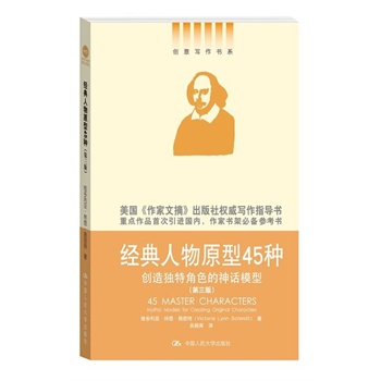 ��������ԭ��45�N����(chu��ng)�쪚�ؽ�ɫ����Ԓģ�ͣ������棩����(chu��ng)�⌑����ϵ��