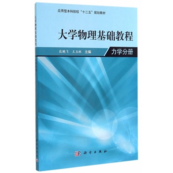 ��W(xu��)����W(xu��)���A(ch��)�̳�--���W(xu��)�փ�