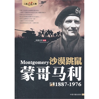 ɳĮ�����ɸ��R��1887-1976