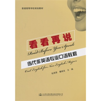 �������f������(d��ng)����Ӣ�Z���I(y��)�о������Z�̳�