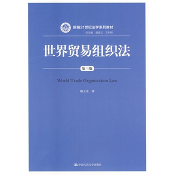 �����Q(m��o)�׽M�����������棩���¾�21���o���Wϵ�н̲ģ�