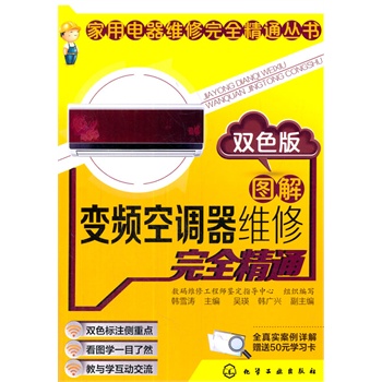 ��������S����ȫ��ͨ����(sh��)--�D��׃�l���{(di��o)���S����ȫ��ͨ���pɫ�棩