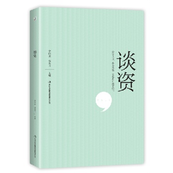 ��Մ �Y�������������ڲ�֮��������s���A�����_�f���Մ�Y������(sh��)���ġ������B(y��ng)��, ׌����ڳ��µĕ� )