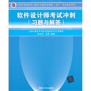 ܛ���O(sh��)Ӌ����ԇ�_�̣���(x��)�}�c��𣩣�ȫ��Ӌ��C���g(sh��)�cܛ�����I(y��)���g(sh��)�Y��ˮƽ����ԇ��