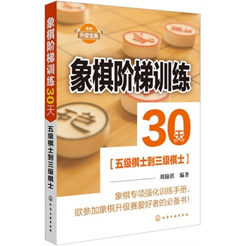 �����A��Ӗ��30��(�弉��ʿ��������ʿ)