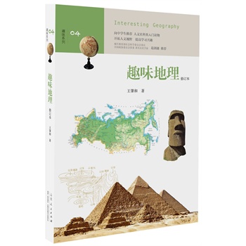 Ȥζ���� ���ЌW(xu��)��Ȥζ��xϵ��04  ���������(hu��)�ƌW(xu��)ί�T��(hu��)ί�T ������ ���ЌW(xu��)���x�����]��