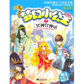 ����С������4�� 10ڤ��m��Ԓ