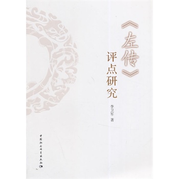 ��������u(p��ng)�c(di��n)�о�