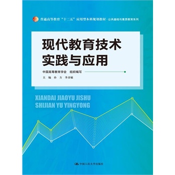 �F(xi��n)���������g(sh��)��(sh��)�`�c��(y��ng)�ã���ͨ�ߵȽ�����ʮ���塱��(y��ng)���ͱ���Ҏ(gu��)���̲ġ��������A(ch��)�c���|(zh��)����ϵ�У�