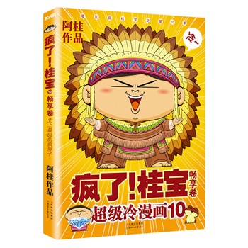 ���ˣ�����.10�������������µ�10���������У�