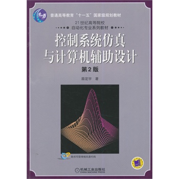 ����ϵ�y(t��ng)�����cӋ(j��)��C(j��)�o���O(sh��)Ӌ(j��)��21���o(j��)�ߵ�ԺУ�Ԅ�(d��ng)�����I(y��)ϵ�н̲ģ�