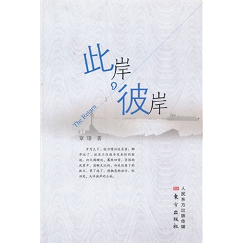 �˰����˰����q�¾��ˣ������T���^ȥ�����_���h�ˣ����̲�ס�댤Ғ��r��ۙ�E�������@ɺ̎���Ȼ�������������L���У������o�ȵ����s���h�x�˵Ĺ��������˾������뗫Ϣ�ĵط������f��������˰�����������