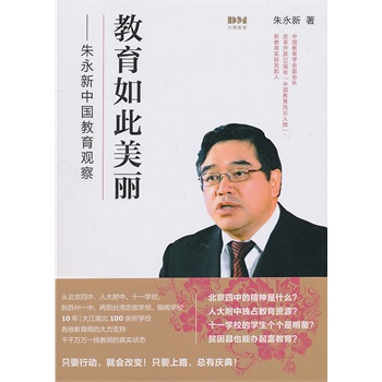 �����������������(sh��)��ȫ��(gu��)�˴�ί�����M(j��n)���븱��ϯ���Ї�(gu��)�����W(xu��)��(hu��)����(hu��)�L(zh��ng)�����½��ڌ�(du��)�Ї�(gu��)�������^���˼������