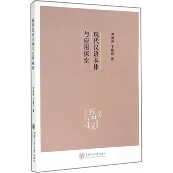 �F(xi��n)���h�Z(y��)���w�c��(y��ng)��̽��