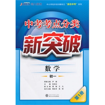 �п����c(di��n)�����ͻ�ơ���(sh��)�W(xu��)����һ��1��(c��)