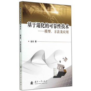 �����˻��Ŀɿ��Լ��g(sh��)����ģ������������(y��ng)��