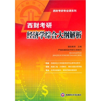 ��ؔ(c��i)���н�(j��ng)��(j��)�W(xu��)�C�ϴ�V����