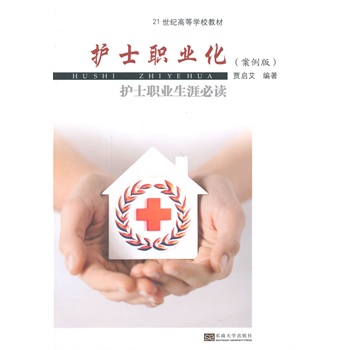 �o(h��)ʿ�I(y��)���������棩�����o(h��)ʿ�I(y��)���ı��x