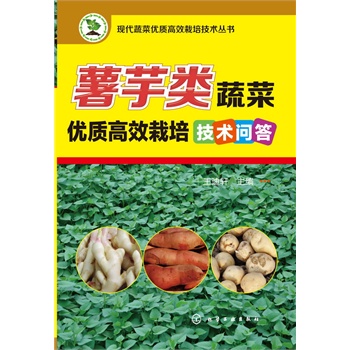 �F(xi��n)���߲˃�(y��u)�|(zh��)��Ч���༼�g(sh��)����--������߲˃�(y��u)�|(zh��)��Ч���༼�g(sh��)����