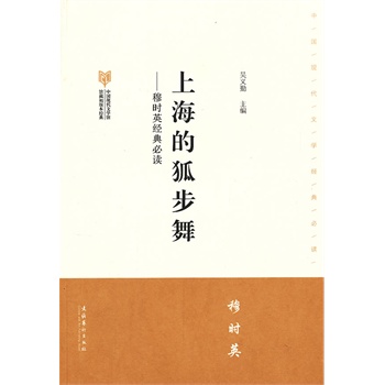 �Ϻ��ĺ������r(sh��)Ӣ���Ї��F(xi��n)���ČW(xu��)�^�^�س��汾��(j��ng)����x