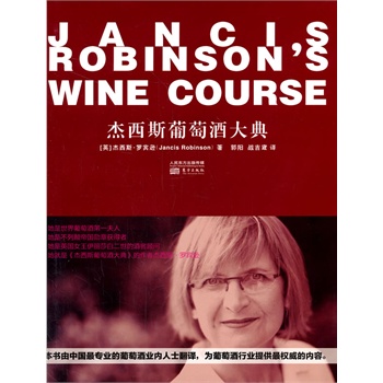 ����˹���Ѿƴ�䣨���������ѾƵ؈D��������һ�����������缉(j��)���Ѿ��u(p��ng)�ƴ󎟽���˹���_�e�d���ٰ�3������ӡ9�Σ���