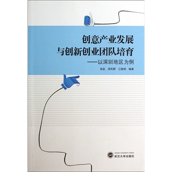 ��(chu��ng)��a(ch��n)�I(y��)�l(f��)չ�c��(chu��ng)��(chu��ng)�I(y��)�F(tu��n)�(du��)�������������ڵ؅^(q��)����