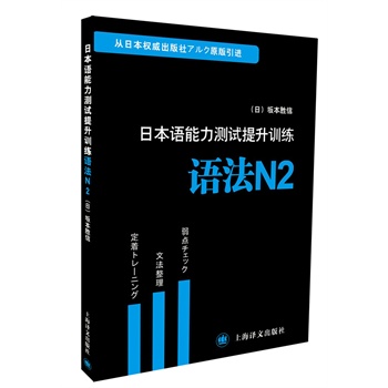 �ձ��Z�����yԇ����Ӗ(x��n)�� �Z��N2���ձ��Z�����yԇ����Ӗ(x��n)��ϵ�У�