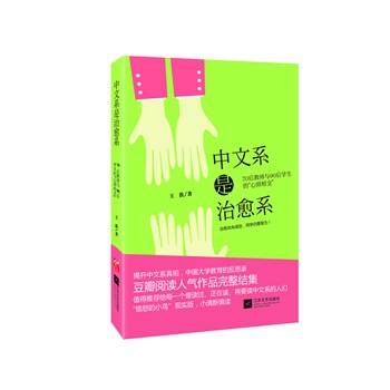 ����ϵ������ϵ��������x�˚���Ʒ�����Y(ji��)�������_����ϵ���࣬�Ї���W(xu��)�����ķ�˼�����