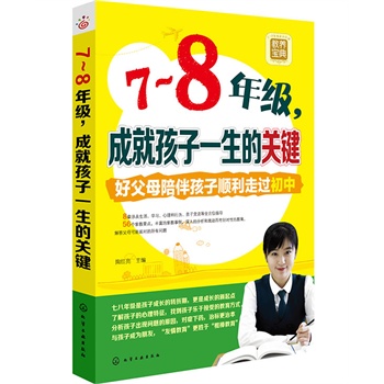 7��8�꼉���ɾͺ���һ�����P�I