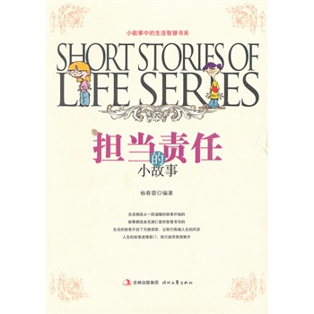 �����ǻە�(sh��)ϵ����(d��n)��(d��ng)؟(z��)�ε�С����