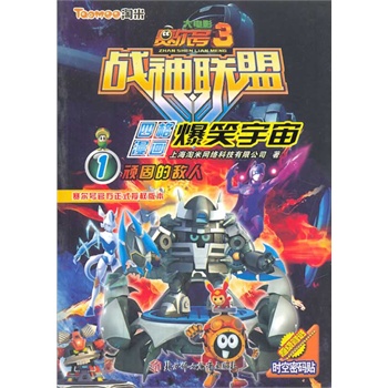 ِ��̖���Ӱ3��(zh��n)��(li��n)���ĸ�����--��Ц���棨1���B�̵Ĕ���