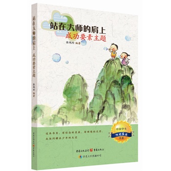 վ�ڴ󎟵ļ��ϣ��ɹ�Ҫ�����}