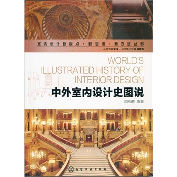 �҃�(n��i)�OӋ��ҕ�c����˼�S���·�������--�����҃�(n��i)�OӋʷ�D�f