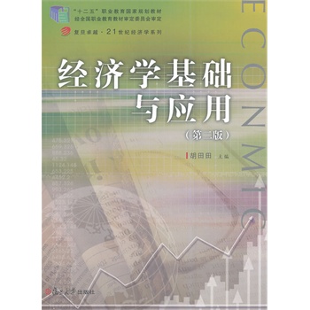 �͵�׿Խ��21���o��(j��ng)���Wϵ�У���(j��ng)���W���A�c���ã��ڶ��棩