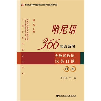 �����Z366���Ԓ��