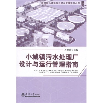 С���(zh��n)��ˮ̎��S�O(sh��)Ӌ(j��)�c�\(y��n)�й���ָ��