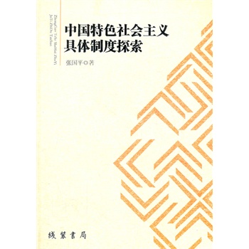 �Ї���ɫ������x���w�ƶ�̽��