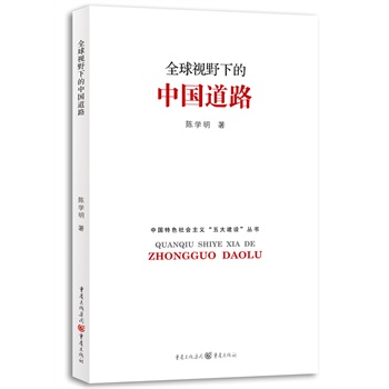 ȫ��ҕҰ�µ��Ї���·