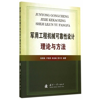 ܊�ù��̙C(j��)е�ɿ����O(sh��)Ӌ(j��)��Փ�c����